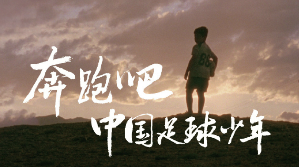 开云APP下载-青少年足球激励计划大力推广，培养未来领军人物的简单介绍