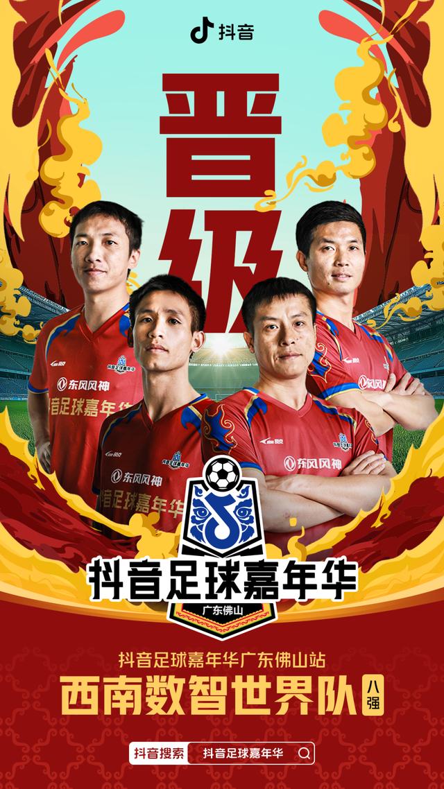 kaiyun sports safe-全国足球锦标赛即将开幕，高手云集
